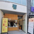 댄싱컵오션프라임점