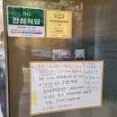 원주 막국수 맛집 - 덕천막국수 해장에도 짱! 내돈내먹 후기~