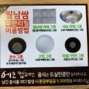 채선당제주화북점 | 무한리필바가 있는 채선당 제주화북점 방문후기