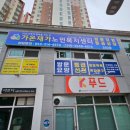 가온노인재가센터 이미지