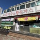 황기순 칼국수(여천점)