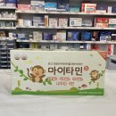 마산육일약국 이미지
