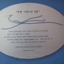 영월군 주천면사무소