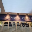 굿윌 덕천점 이미지
