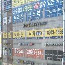 더바른학원 - 수성구 범어로 79 | 더바른학원