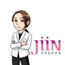지인산부인과의원 네이버블로그