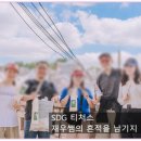 재우환경 이미지