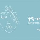 총신대학교 상담대학원 이미지