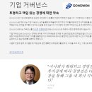 송원산업 주식회사 이미지