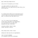 원피스 1185화 스포 이미지