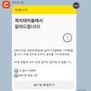 두툼연어 | 김해 연어사시미 맛집 하라식당 두툼한 연어 내돈내산 후기(캐치테이블 확인 후 방문하세요!)