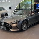 강북오토 | 벤츠강북전시장 김종효 딜러 '벤츠 Mercedes-AMG GT 55 4MATIC+ Coupe' 상담 후기