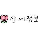 폴리너스폴댄스 이미지