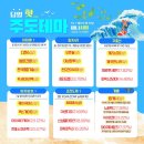 대성아이텍 이미지