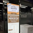 일진구내식당 | [공덕/서울창업허브공덕 구내식당] 오늘식당 내돈내산 솔직후기