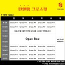 크로스핏펀앤팸 이미지