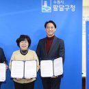 감성경로당 이미지