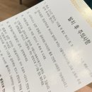 목동예스치과의원 이미지