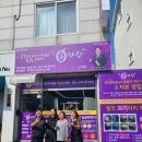 큐사랑 신창점 네이버블로그