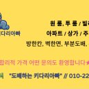 대야하이빌 2 이미지