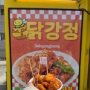 만나푸드 | 청주 무심천 벚꽃축제 후기 (푸드트럭 등, 2026년 기준)