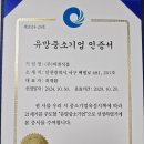 (주)비젼식품