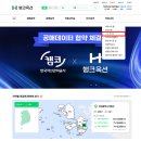 부동산공.경매재테크(상당) | [공지] [Big이벤트] 경매 낙찰 경험담 쓰고 ‘행크옥션 3년 무료이용권’ 받자!