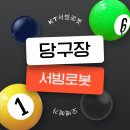 오백당구장 네이버블로그
