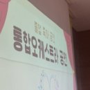 서울새솔유치원 이미지