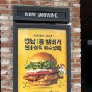 웅천남 7로 이미지