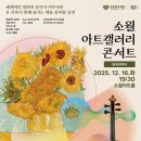 성동문화회관 이미지