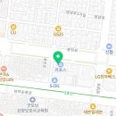 한국치과기공소 | 관악구 봉천동 치과 한국치과기공소 진료시간 접근성 이용후기