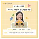 등