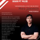 비브레 프리미엄점 이미지