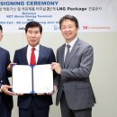 ㈜대우가스 이미지