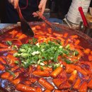 우리할매떡볶이 이미지