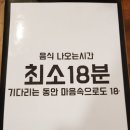 동네롤집
