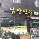 남산추어탕 이미지