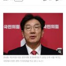 권성동 &#34;내란·김건희 특검법, 거부권 안 쓰는 것이 헌법 위반&#34; 이미지