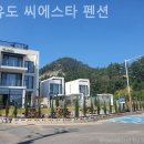 씨에스타펜션 이미지