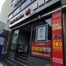 롯데리아 부산양정점 이미지