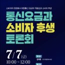 후생의원 정보통신신문