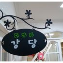 천마어린이집 이미지