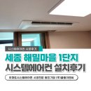 (주)해밀이엔씨