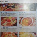 미가한송