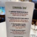 백기짬뽕 | [내돈내산] 의왕역 맛집 도깨비반점, 재료부터 남다른 찐 중식당 후기