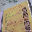 디유히엔콴 네이버블로그