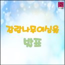 감람