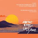 대청공인중개사사무소 이미지