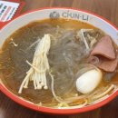 춘리 | 혼밥하기 좋은 홍대마라탕맛집 춘리마라탕 후기